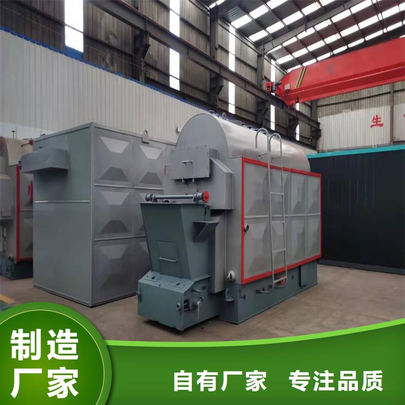 蒸汽锅炉,链条蒸汽锅炉多年行业经验