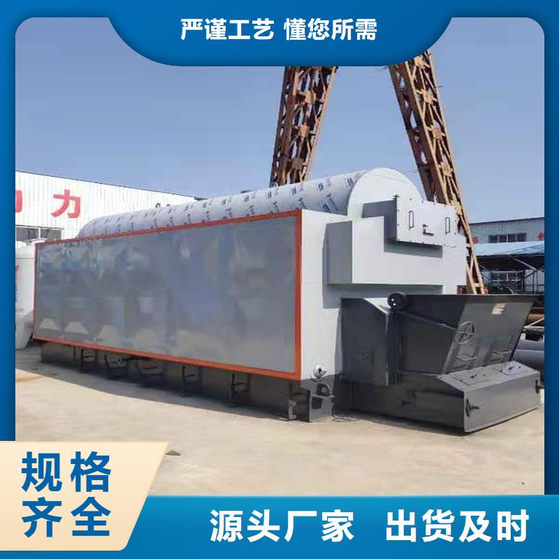 蒸汽锅炉环保蒸汽锅炉自主研发