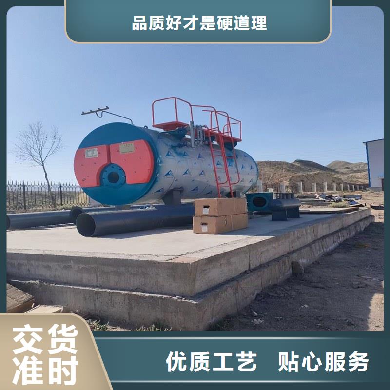 蒸汽锅炉燃油蒸汽锅炉定制销售售后为一体