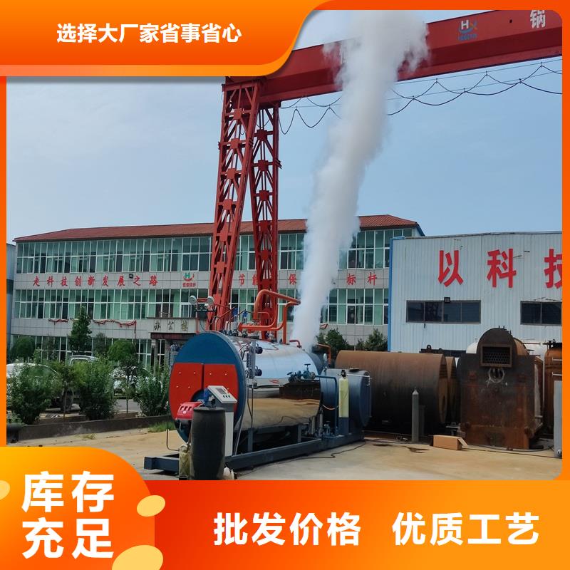 蒸汽锅炉燃气蒸汽锅炉海量库存