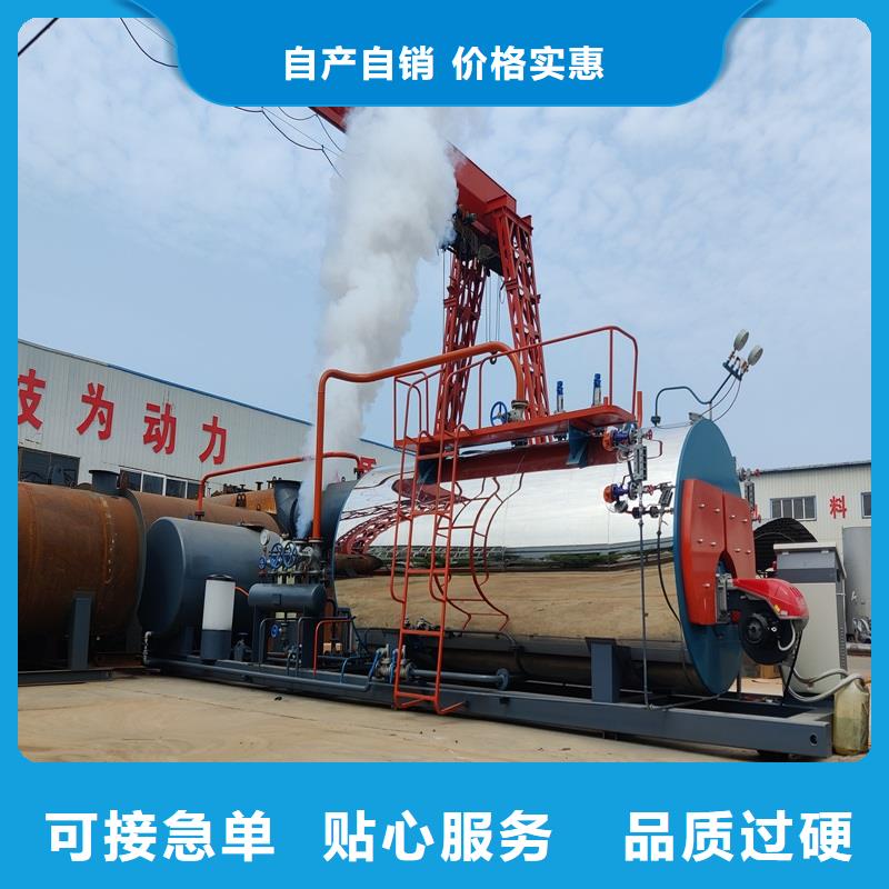 蒸汽锅炉生物质蒸汽锅炉海量现货直销