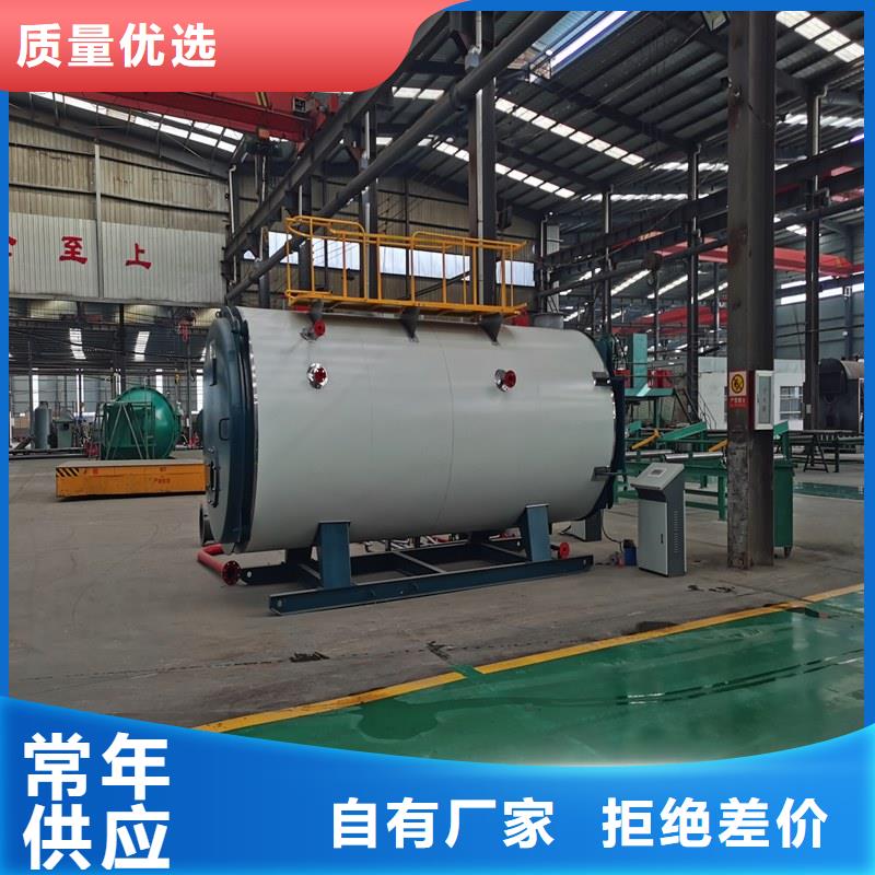蒸汽锅炉环保蒸汽锅炉厂家现货批发