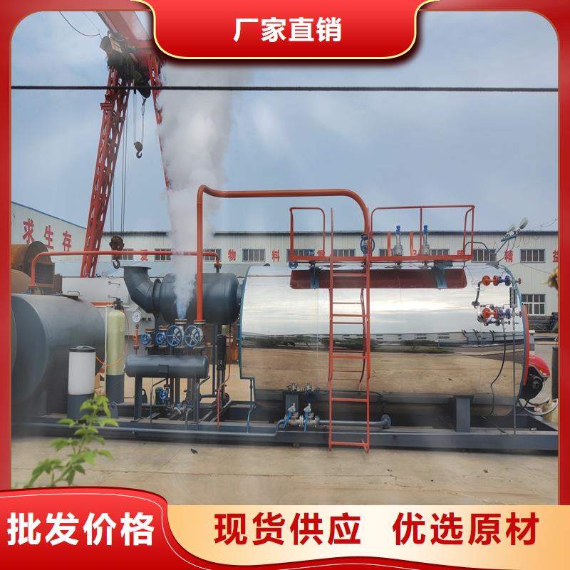 蒸汽锅炉环保蒸汽锅炉N年大品牌