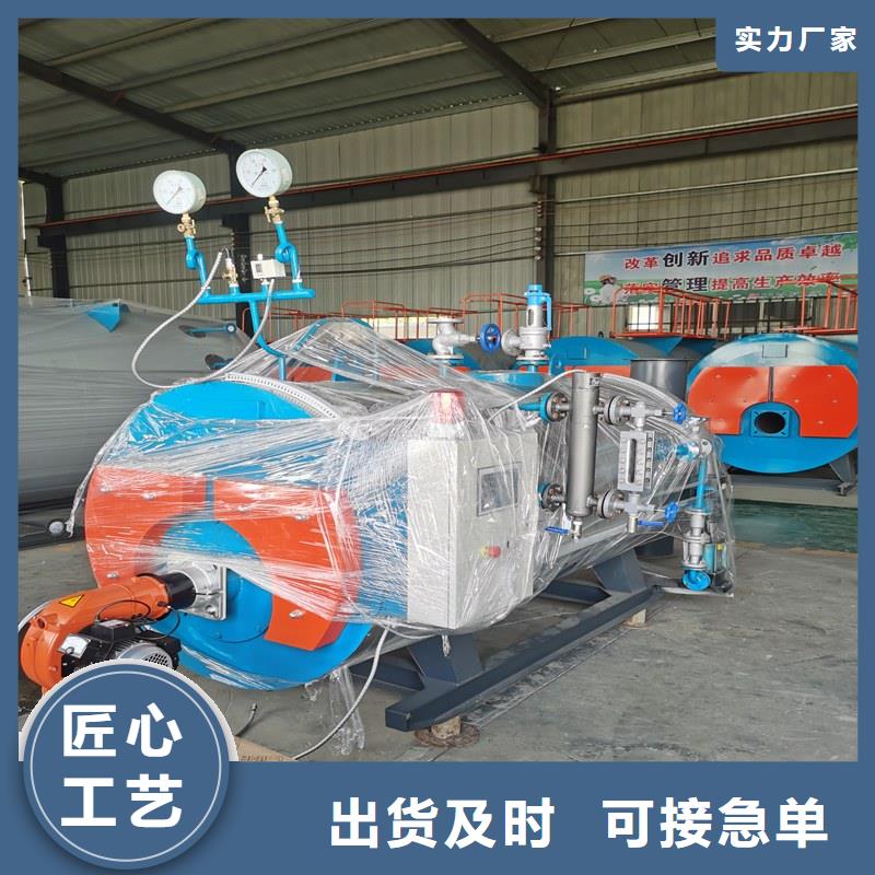 蒸汽锅炉全自动蒸汽锅炉质量三包