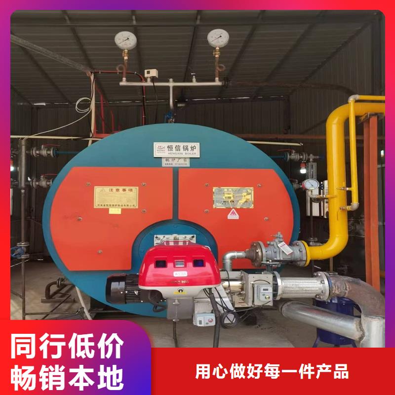 蒸汽锅炉燃油蒸汽锅炉定制销售售后为一体