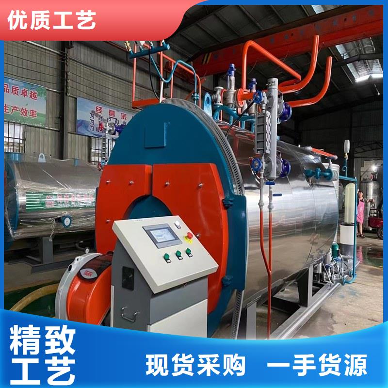 蒸汽锅炉燃油蒸汽锅炉定金锁价