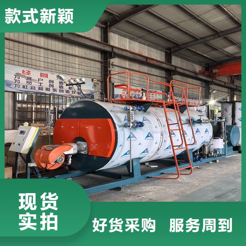 蒸汽锅炉环保蒸汽锅炉源头厂家经验丰富