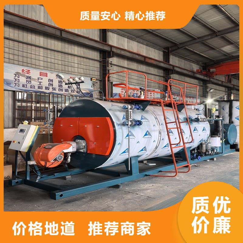 蒸汽锅炉,链条蒸汽锅炉多年行业经验