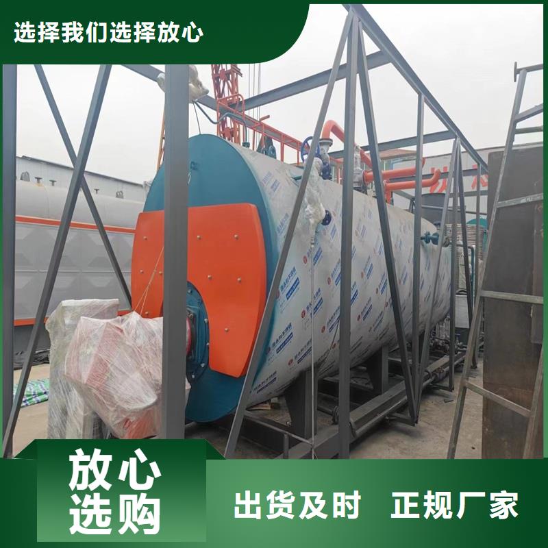 蒸汽锅炉燃气蒸汽锅炉海量库存