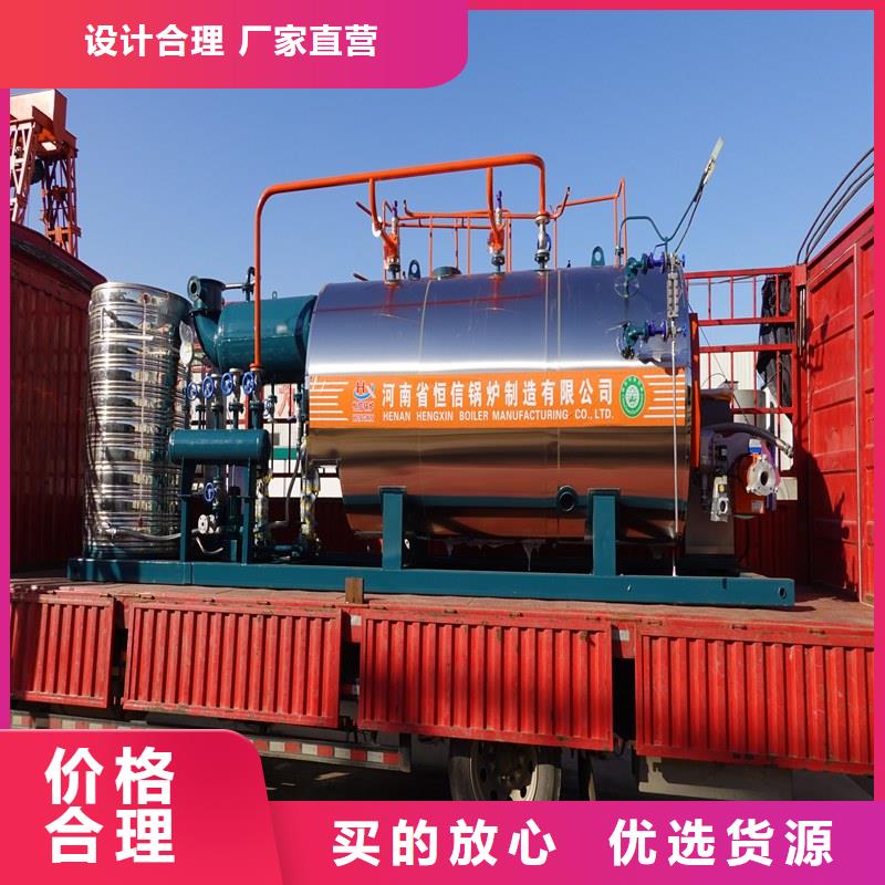 蒸汽锅炉燃油蒸汽锅炉定制销售售后为一体
