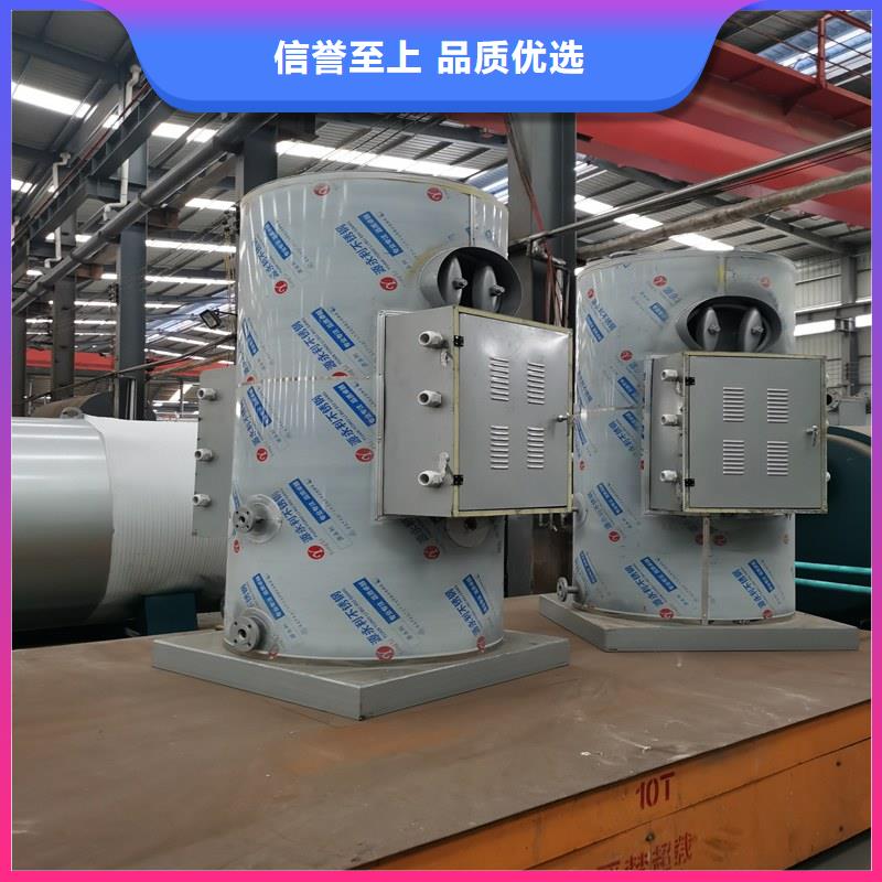 蒸汽发生器锅炉油蒸汽发生器专注质量