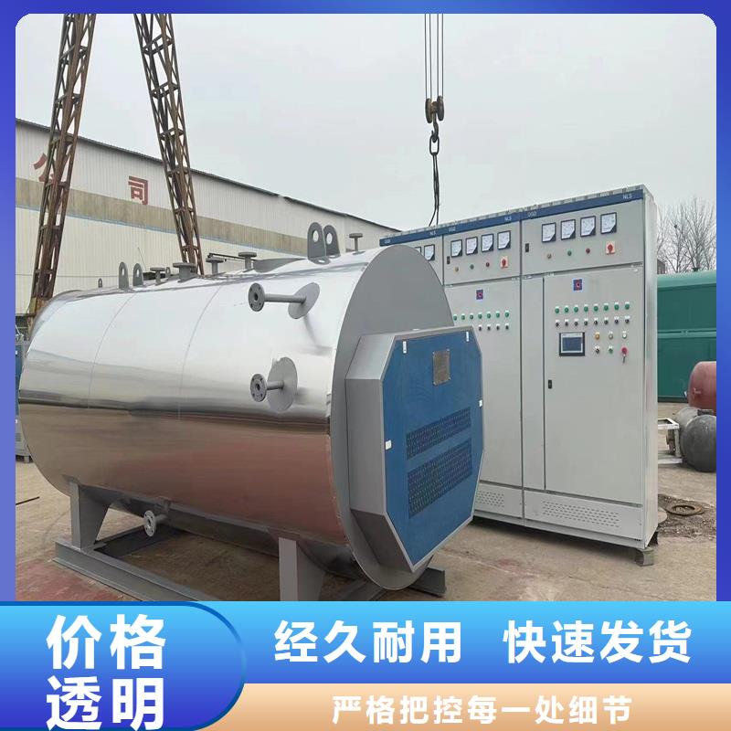 蒸汽发生器锅炉油蒸汽发生器专注质量