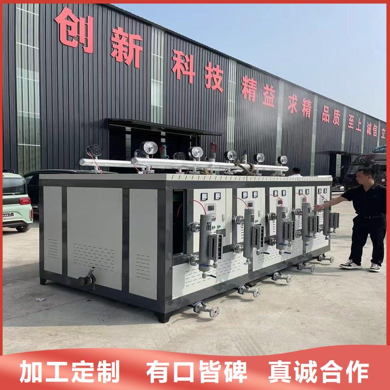 蒸汽发生器,锅炉油蒸汽发生器N年大品牌