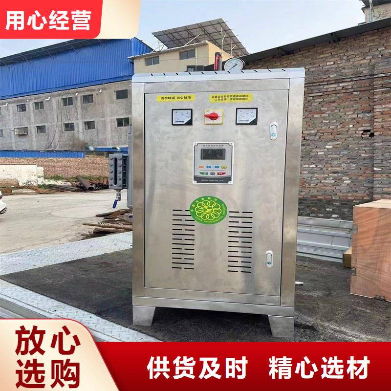 蒸汽发生器-节能蒸汽发生器畅销当地