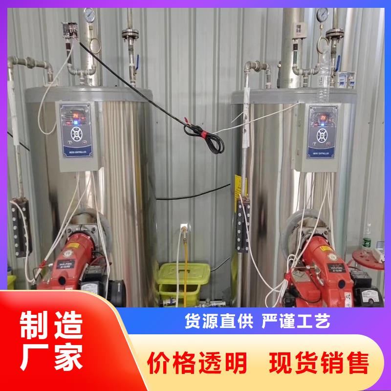 蒸汽发生器燃油蒸汽发生器大厂家实力看得见
