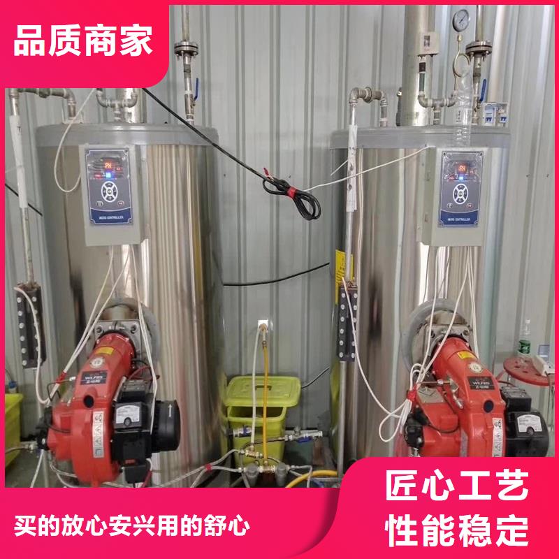 蒸汽发生器电磁蒸汽发生器准时交付