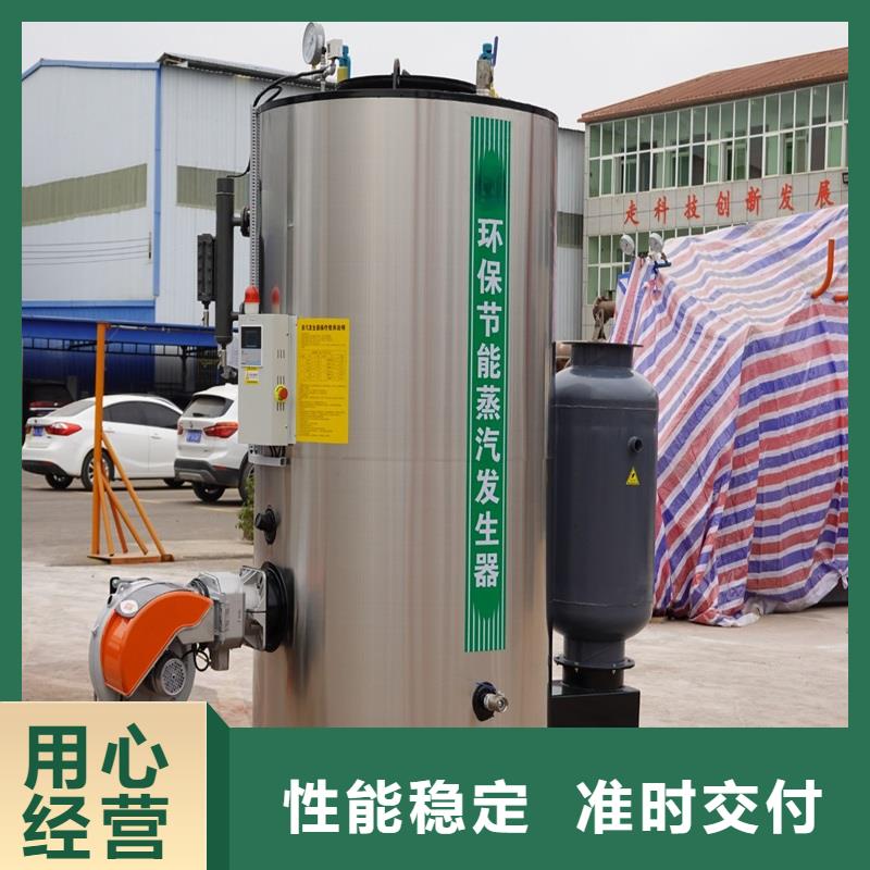 蒸汽发生器-节能蒸汽发生器畅销当地