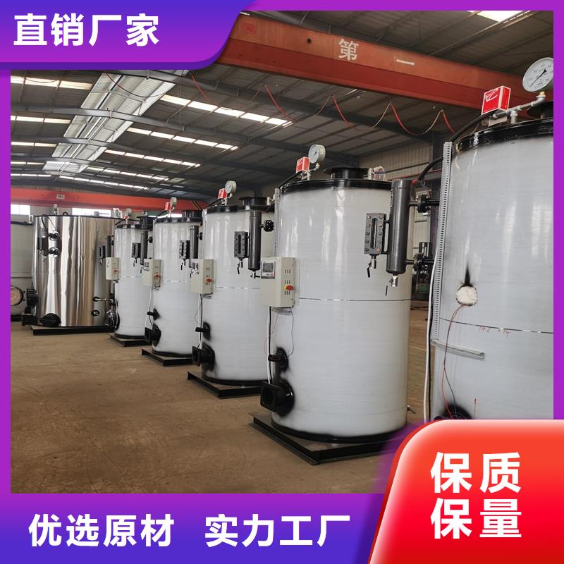 蒸汽发生器甲醇蒸汽发生器可接急单