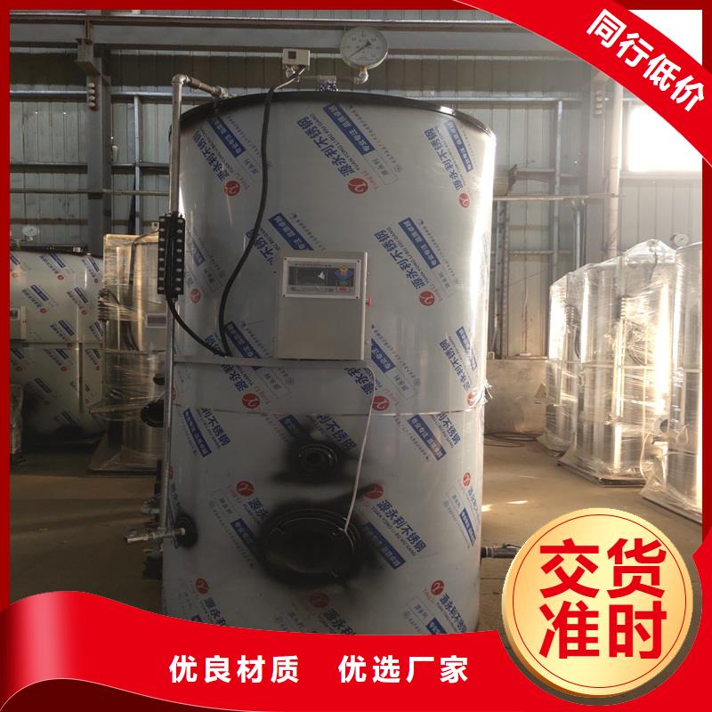 蒸汽发生器燃油蒸汽发生器大厂家实力看得见