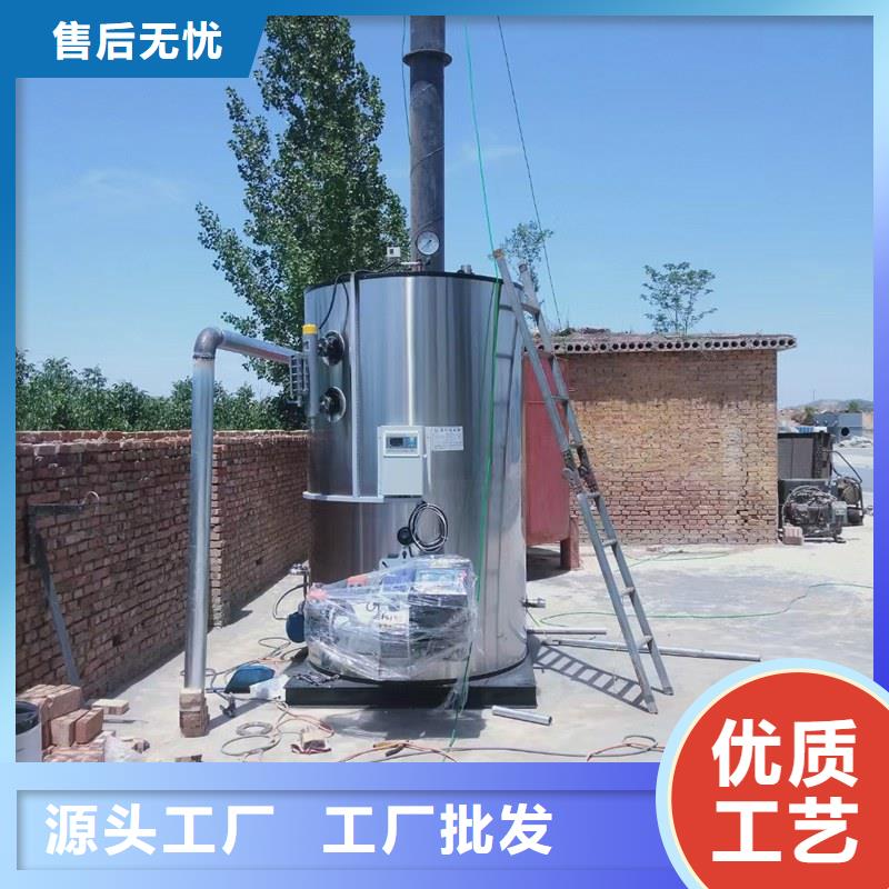 蒸汽发生器甲醇蒸汽发生器支持批发零售