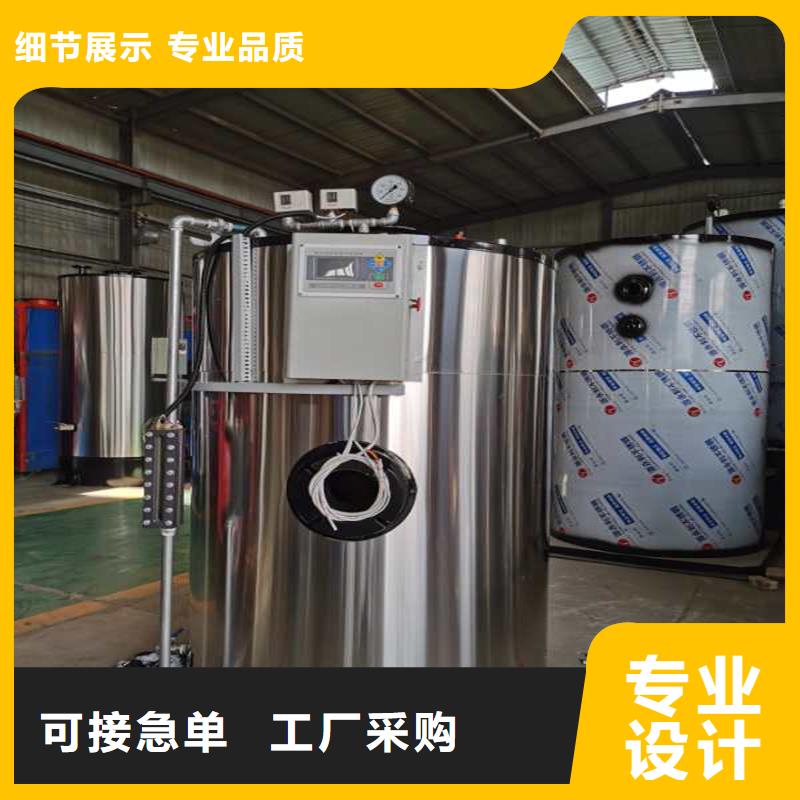 蒸汽发生器_环保油蒸汽发生器实力厂家直销