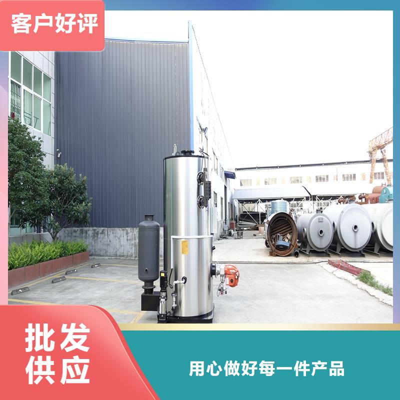 蒸汽发生器甲醇蒸汽发生器支持批发零售