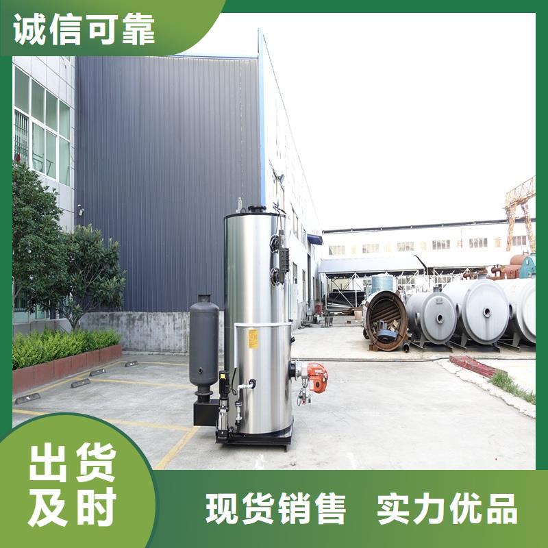 蒸汽发生器_燃油蒸汽发生器直销厂家