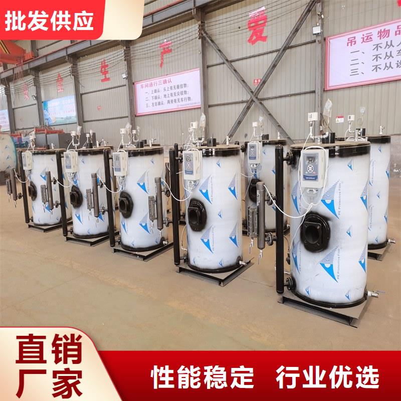 蒸汽发生器燃油蒸汽发生器大厂家实力看得见