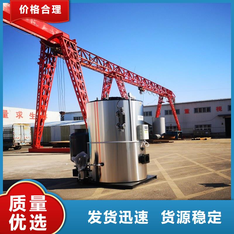 蒸汽发生器-电磁蒸汽发生器专注质量