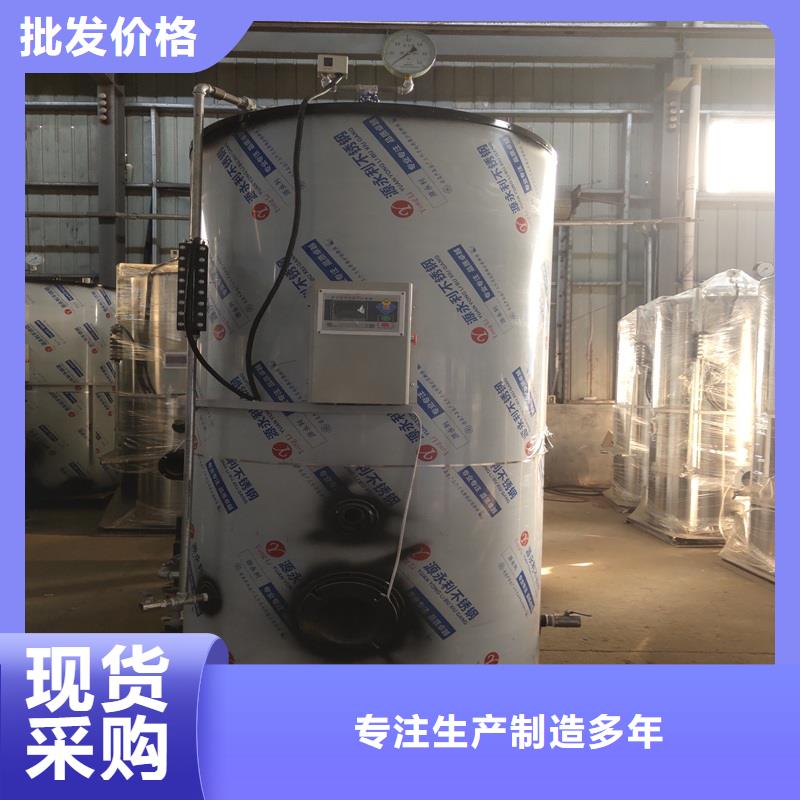 蒸汽发生器燃油蒸汽发生器大厂家实力看得见