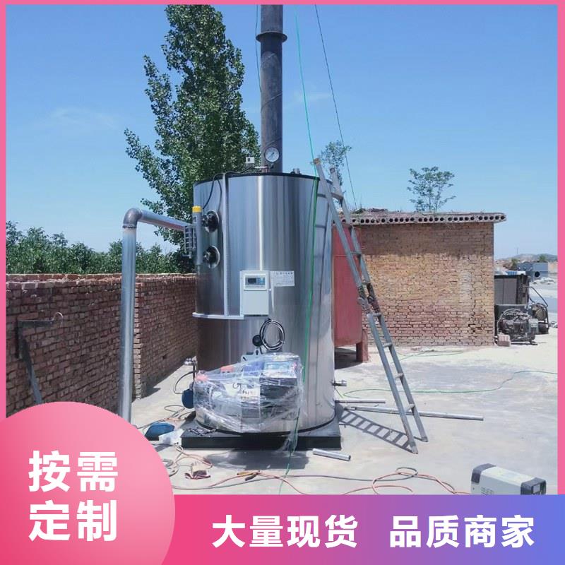 蒸汽发生器,电磁蒸汽发生器工厂认证