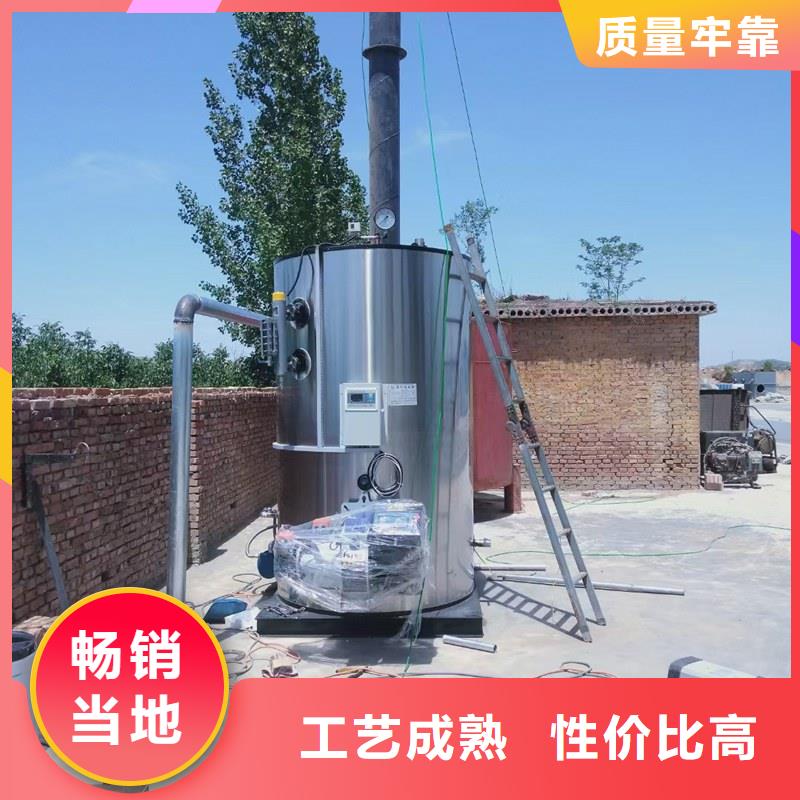 蒸汽发生器甲醇蒸汽发生器规格齐全