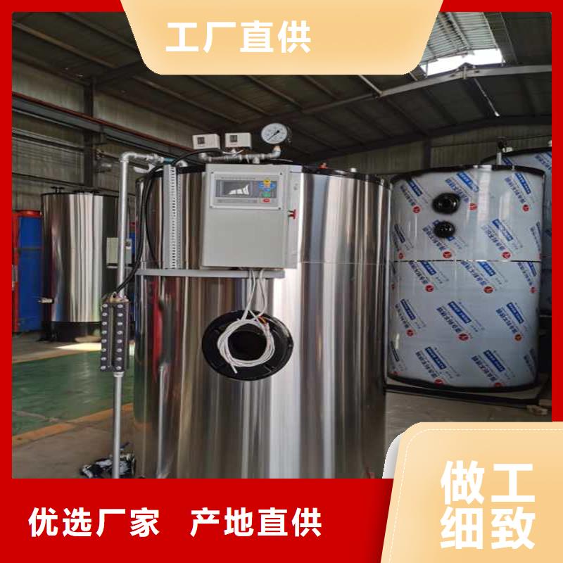 蒸汽发生器,电磁蒸汽发生器工厂认证