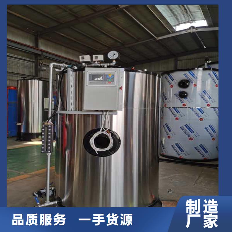 蒸汽发生器,锅炉油蒸汽发生器N年大品牌