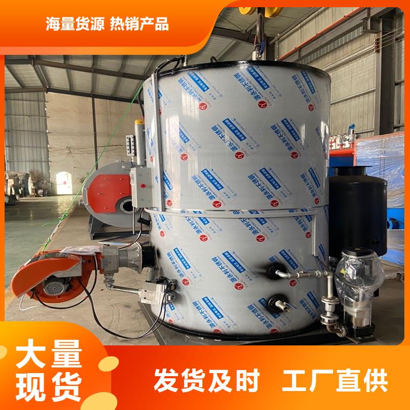 蒸汽发生器甲醇蒸汽发生器支持批发零售