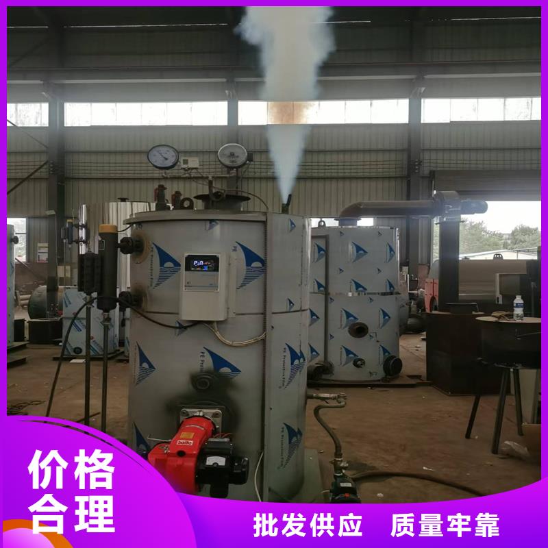 蒸汽发生器,锅炉油蒸汽发生器N年大品牌