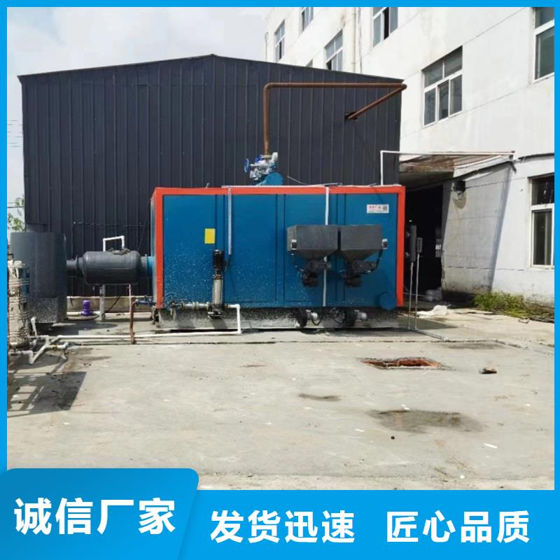 蒸汽发生器,锅炉油蒸汽发生器N年大品牌