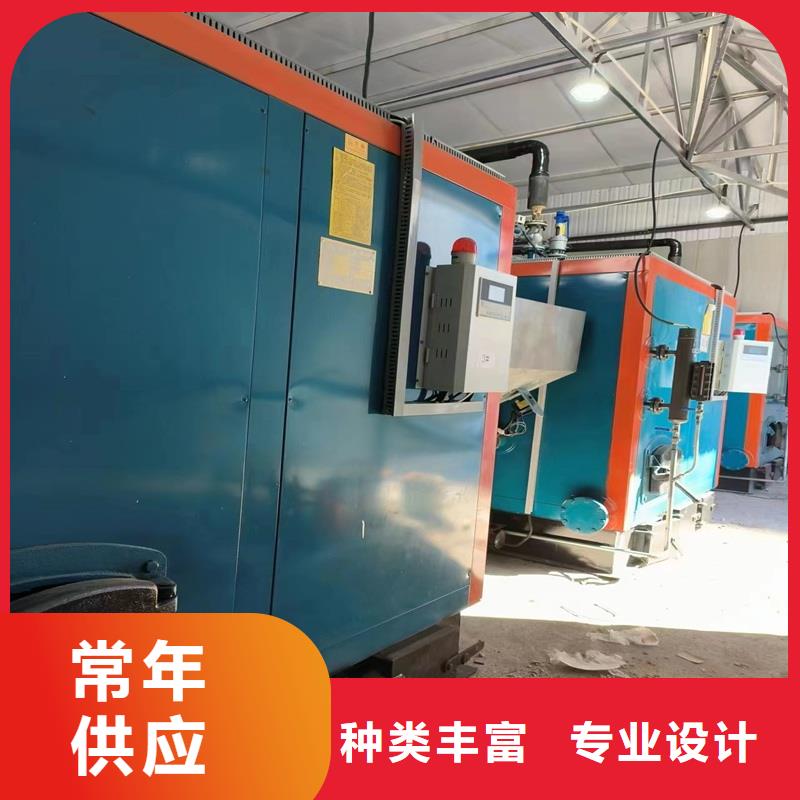 蒸汽发生器甲醇蒸汽发生器支持批发零售