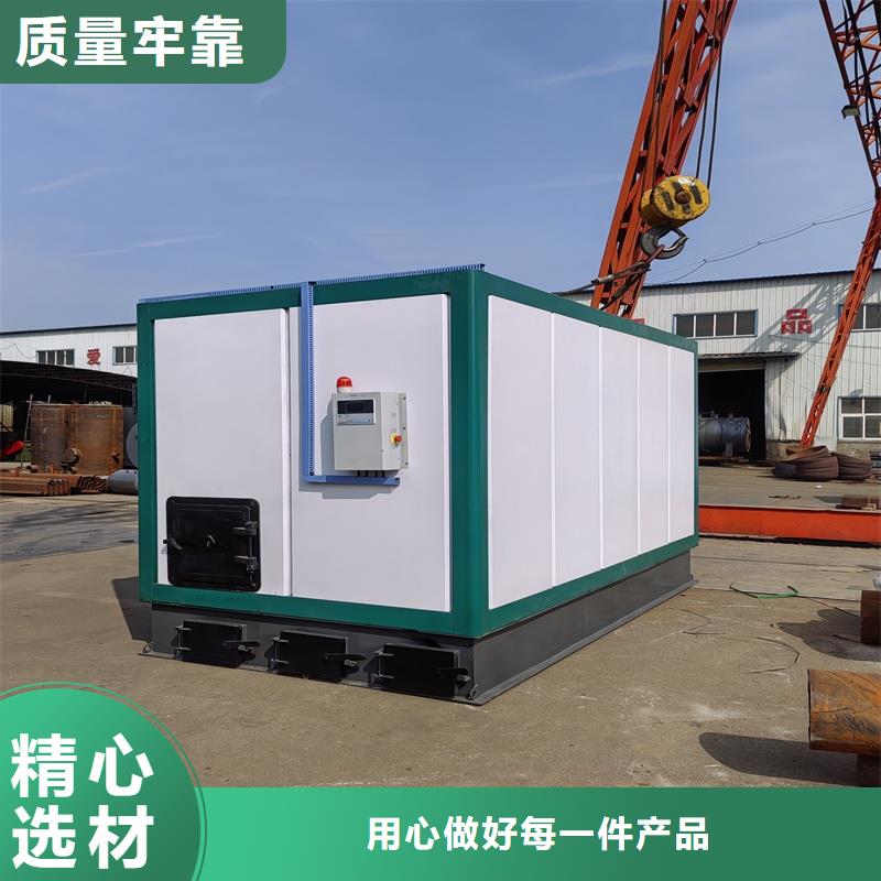 蒸汽发生器甲醇蒸汽发生器支持批发零售