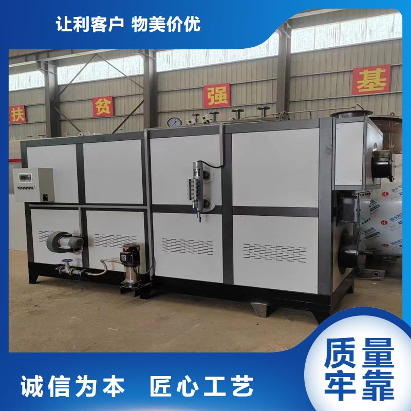 蒸汽发生器电磁蒸汽发生器准时交付