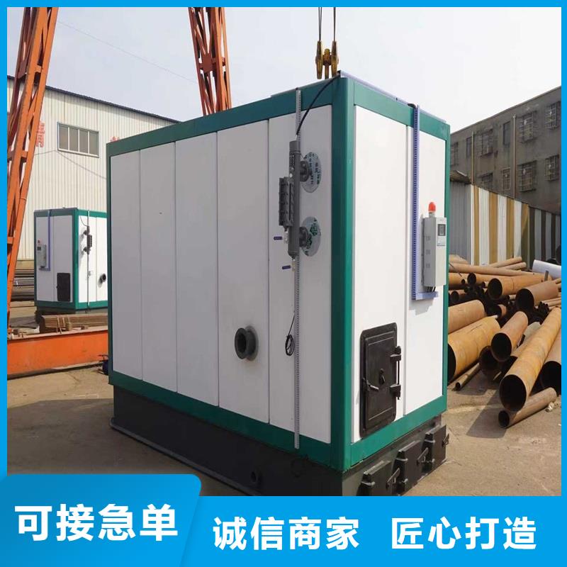 蒸汽发生器,锅炉油蒸汽发生器N年大品牌