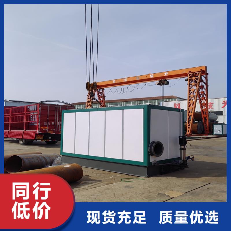 蒸汽发生器甲醇蒸汽发生器可接急单