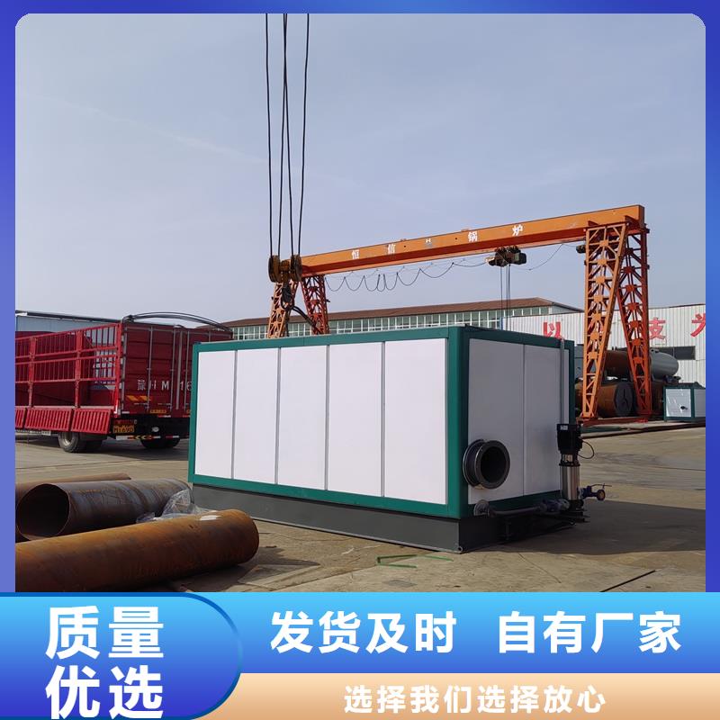 蒸汽发生器甲醇蒸汽发生器支持批发零售