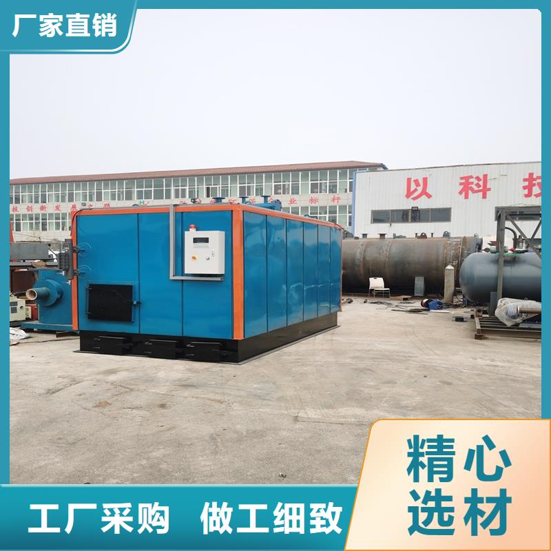 蒸汽发生器甲醇蒸汽发生器规格齐全