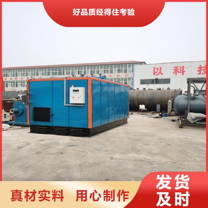 蒸汽发生器电磁蒸汽发生器准时交付