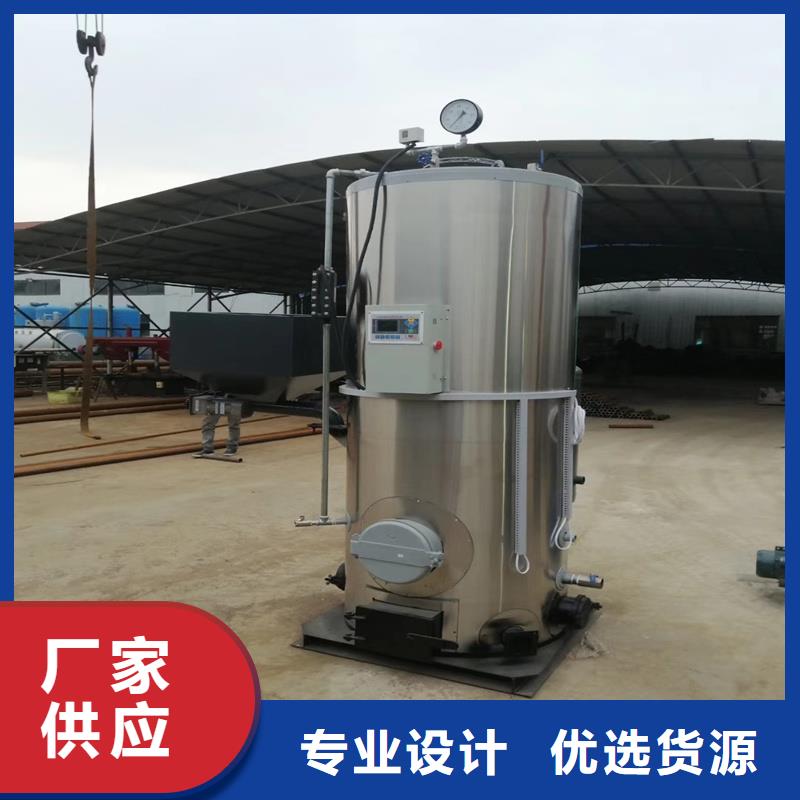蒸汽发生器燃油蒸汽发生器大厂家实力看得见