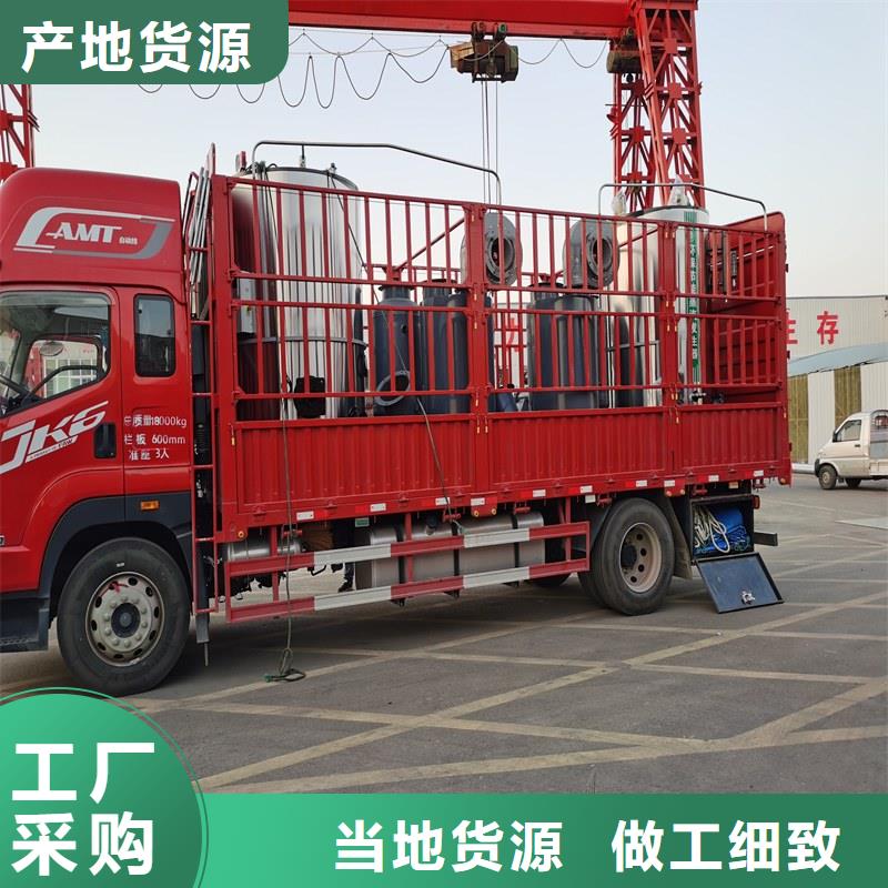 蒸汽发生器燃油蒸汽发生器大厂家实力看得见