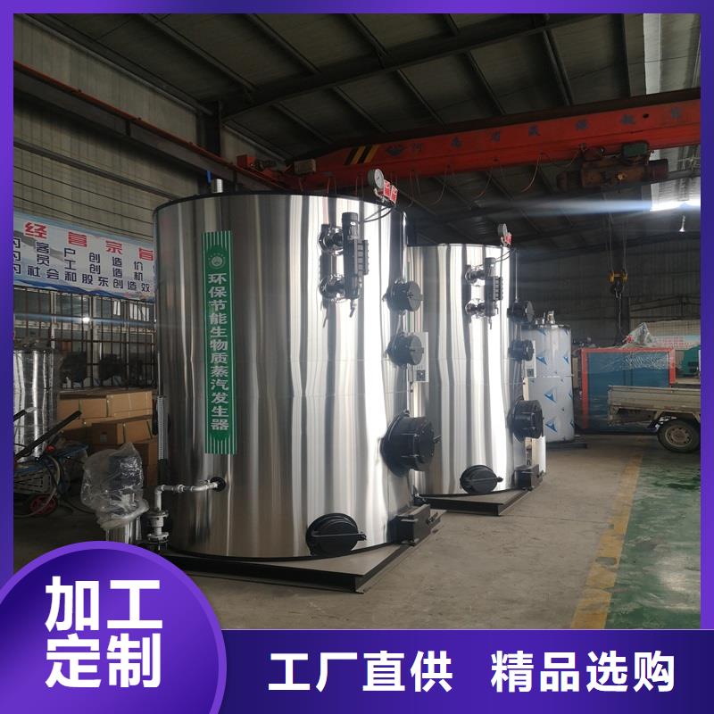 蒸汽发生器,锅炉油蒸汽发生器N年大品牌