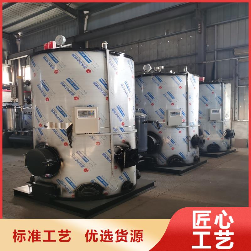 蒸汽发生器甲醇蒸汽发生器支持批发零售