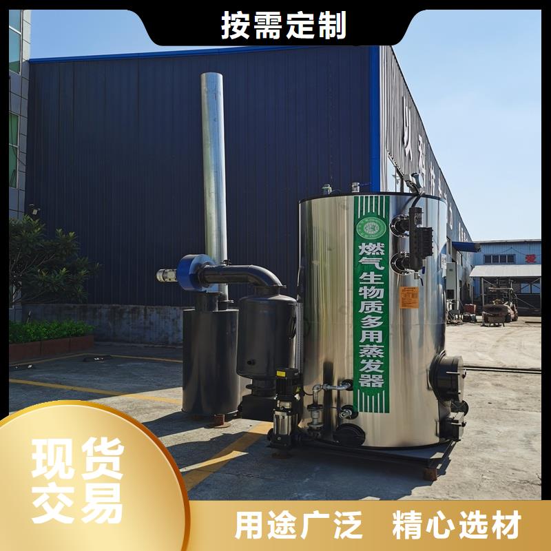 蒸汽发生器燃油蒸汽发生器大厂家实力看得见